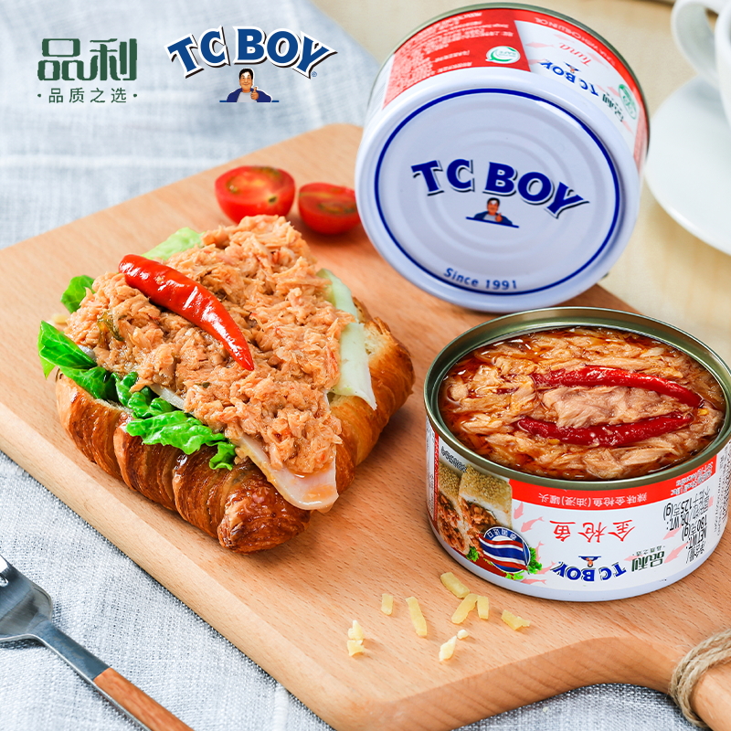 品利TCBOY小胖子蛋黄酱金枪鱼180g*3罐装泰国原装进口即食鱼罐头