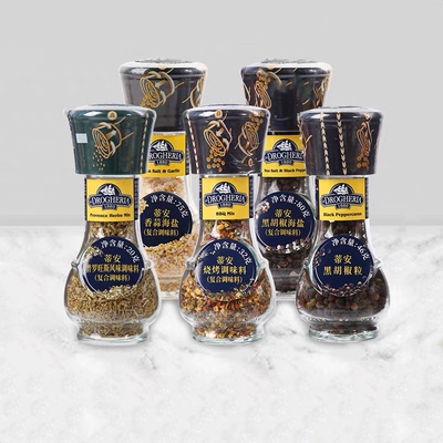 意大利进口黑胡椒粒调味剂