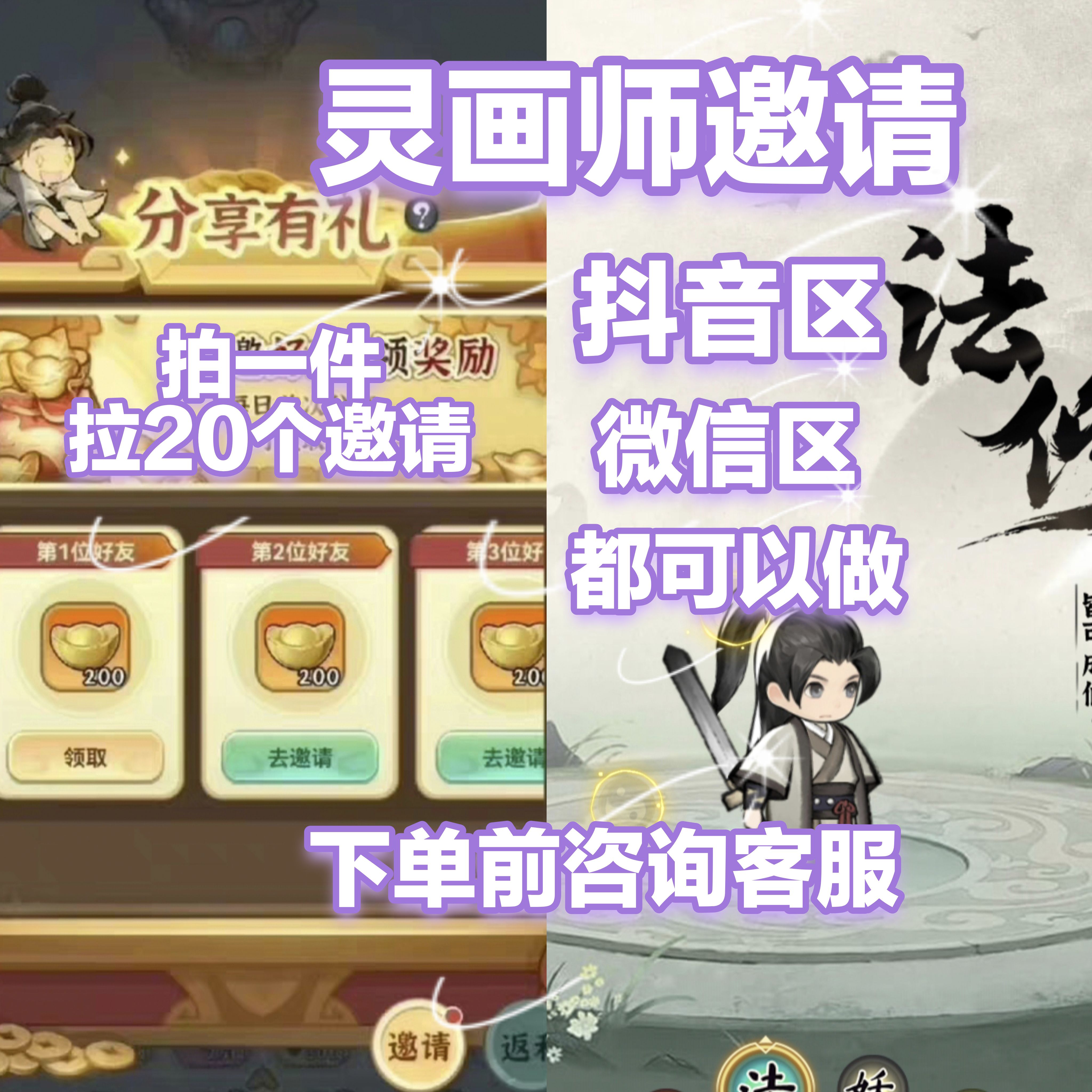 抖音点赞20个平台下单(抖音点赞20万提现多少人民币)