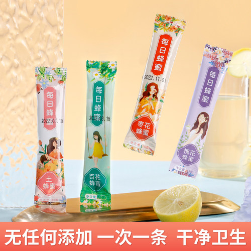 余蜂堂便携袋装百花蜂蜜