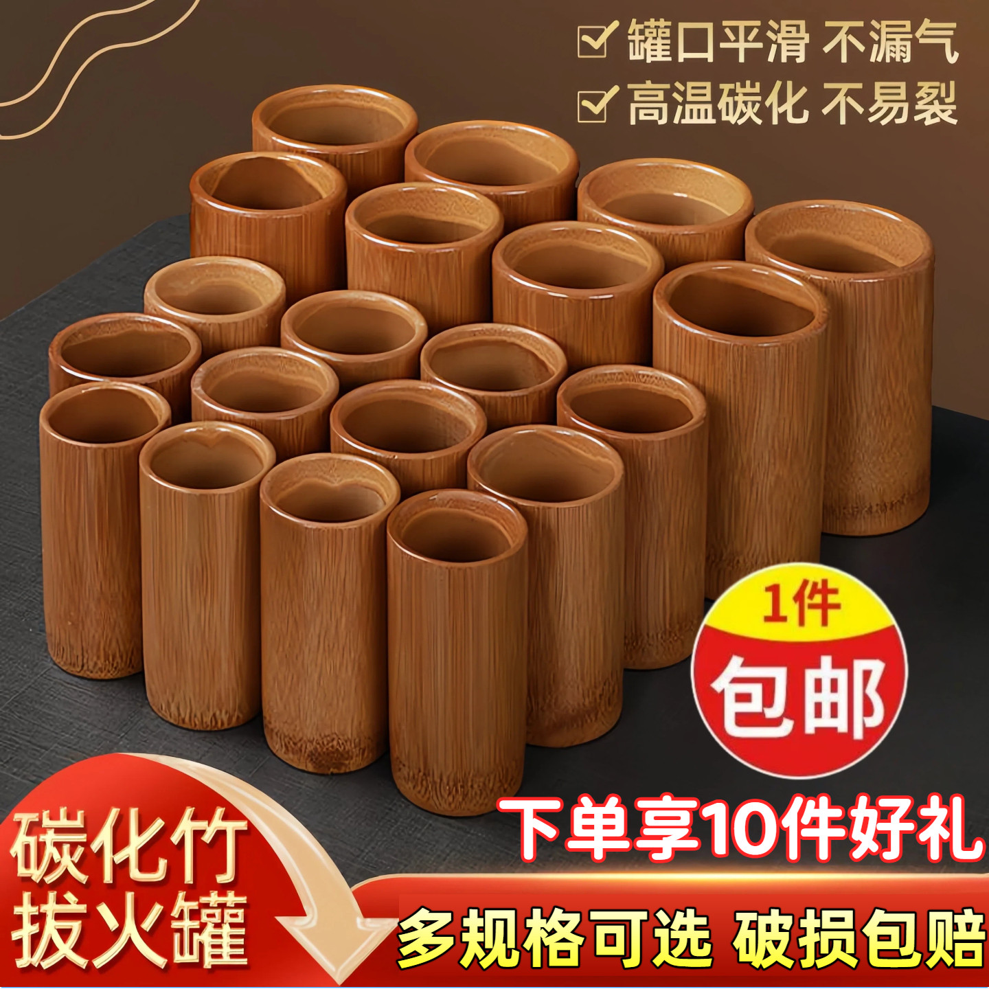 中医专用全套竹罐拔罐火竹筒拔罐竹子罐美容院家用大竹罐子套装26