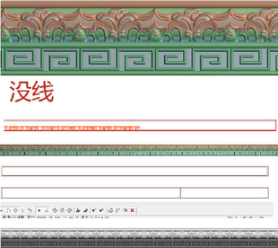 木线条压条顶卷草花欧式 D102精雕图洋花回纹藏式 木雕浮雕jdp