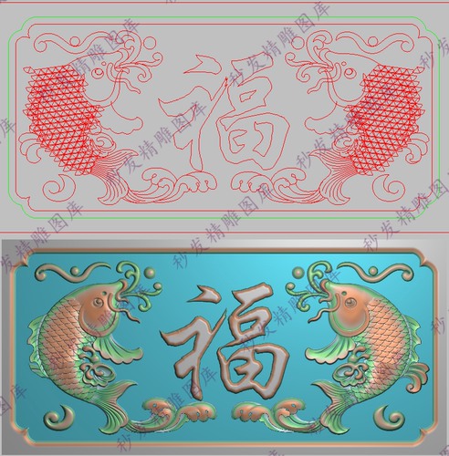 抽斗扶手侧精雕图jdp双鱼福字横板挡板后板300x140年年有余门芯板