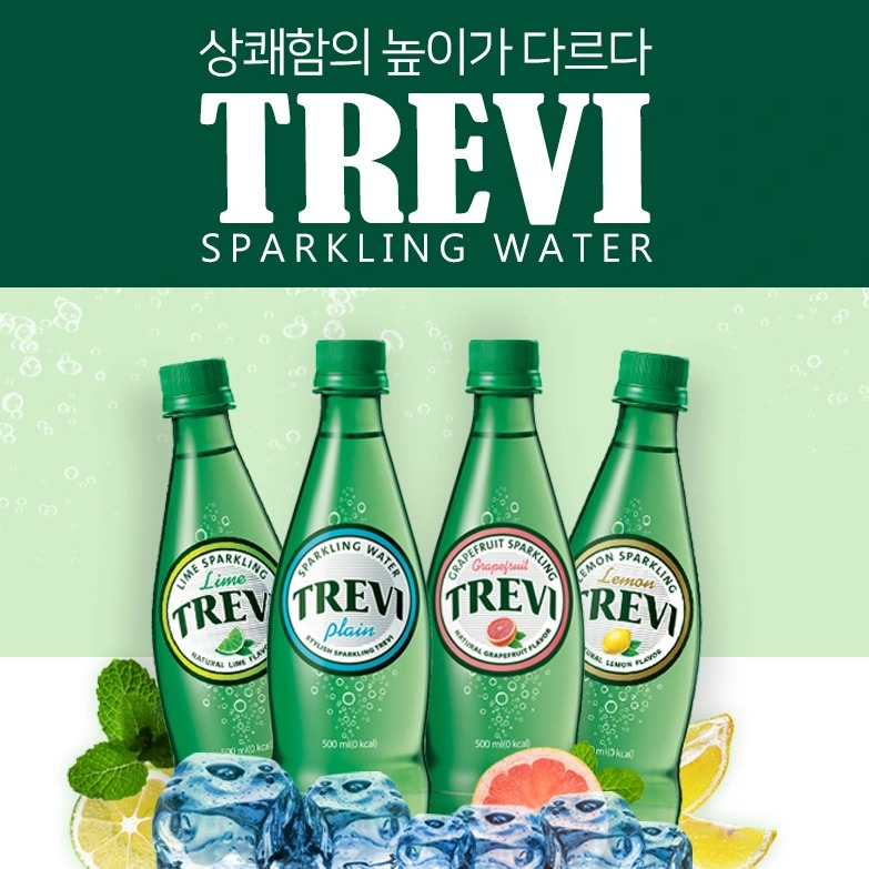 罗马许愿泉巴黎气泡水0卡无糖