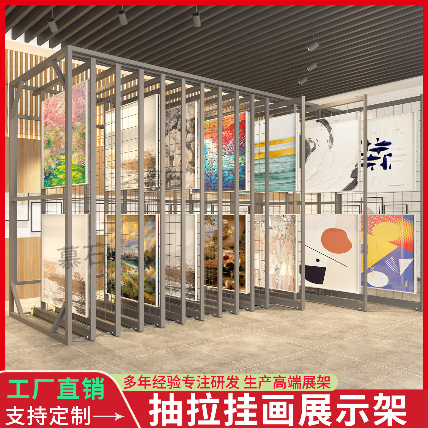 现货挂画展示架抽l拉装饰画婚纱照油画网格展架相框国画多功能立