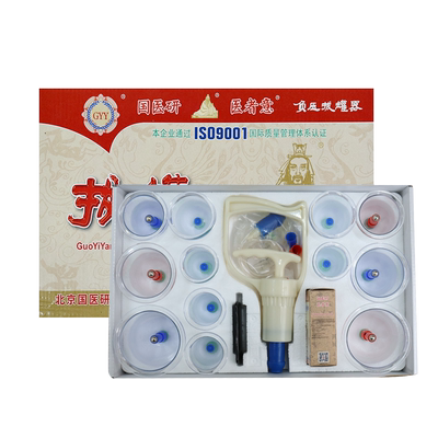 国医研拔罐器家用套玻璃火罐中医美容院医疗器械理疗拔罐子