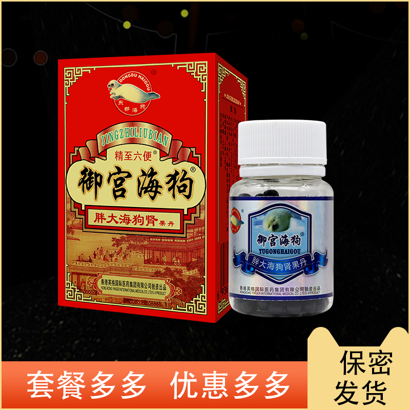 套餐多多 优惠多多