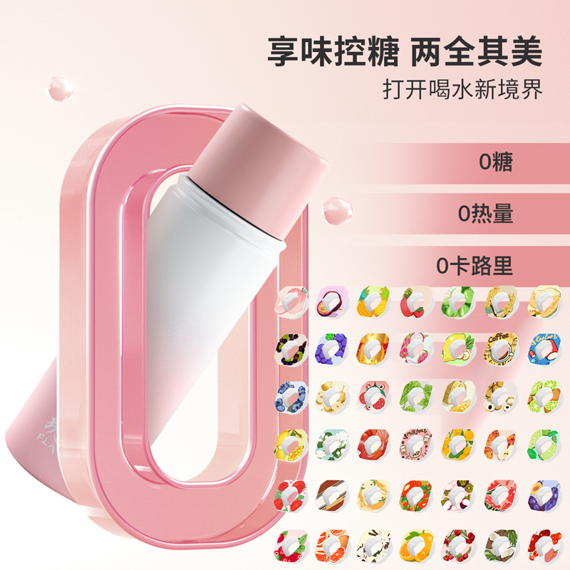 【JOYFIT】不锈钢保温杯儿童玩味水瓶白水喝出果汁味吸管水杯香环