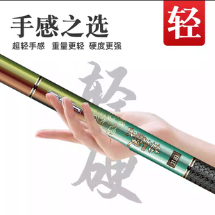 达瓦凌云鱼竿高碳超轻硬5H28调鲫鲤鱼传统黑坑台钓竿流溪长节手竿