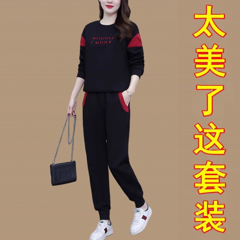 中年妈妈圆领休闲卫衣运动服套装女士秋季新款宽松大码时尚一整套