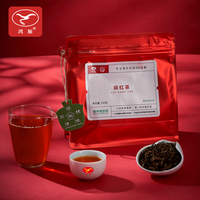 鴻雁英紅九號2025年碎紅茶250g
