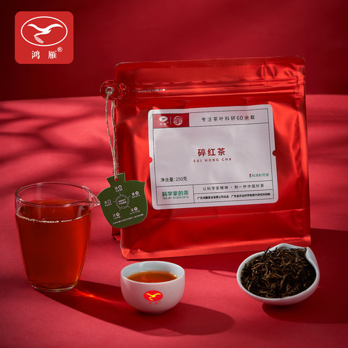鸿雁英红九号2025年碎红茶250g