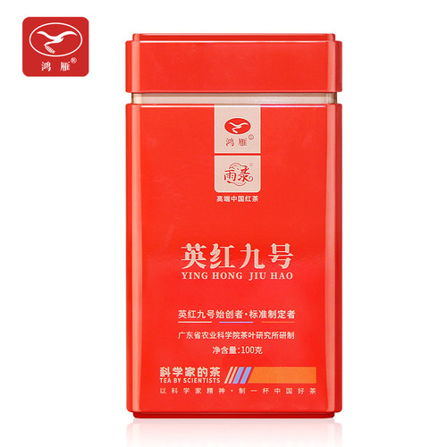 农科院鸿雁英德红茶英红九号100g