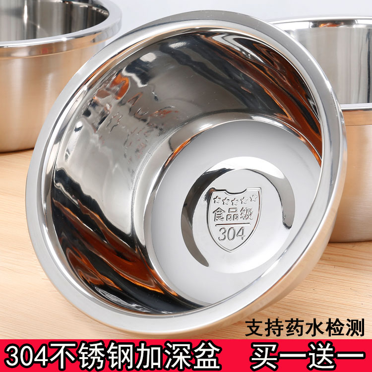 加厚电磁炉304不锈钢盆30cm饭店可加热坚固加深铁盆单个洗脸商用