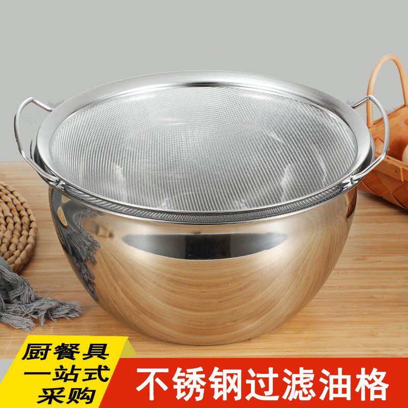 不锈钢超细加密果汁豆浆过滤网筛油格隔渣漏勺中药豆浆滤网40目