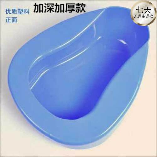 床上便器质量怎么样 床上便器口碑怎么样 小麦优选