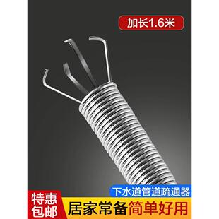 杂物蹲便池打捞夹子沟.巯通污水蔬通家务i蹲便器疏通神器。的饭馆