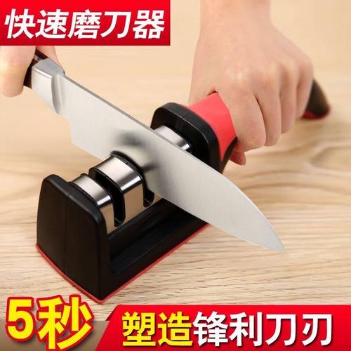 三槽磨刀器家用快速磨刀神器金刚石磨刀棒 knife sharpener