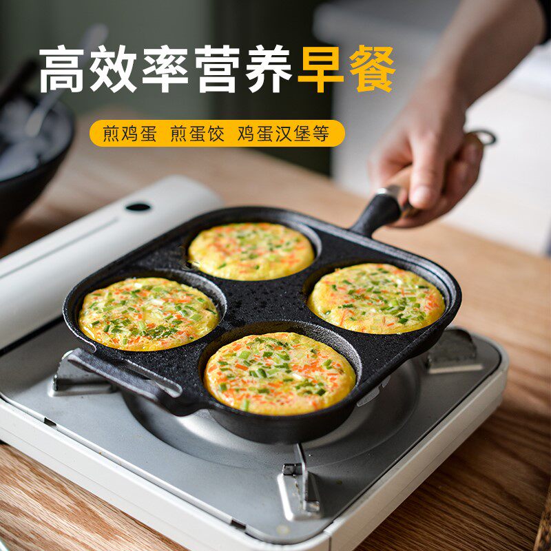 爆浆鸡蛋仔模具铸铁无涂层丸子烧锅章鱼小丸子锅十五孔无涂层不粘