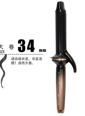 日本4D3D卷发棒陶瓷不伤发负离子理发店大卷波浪内扣刘海懒人神器