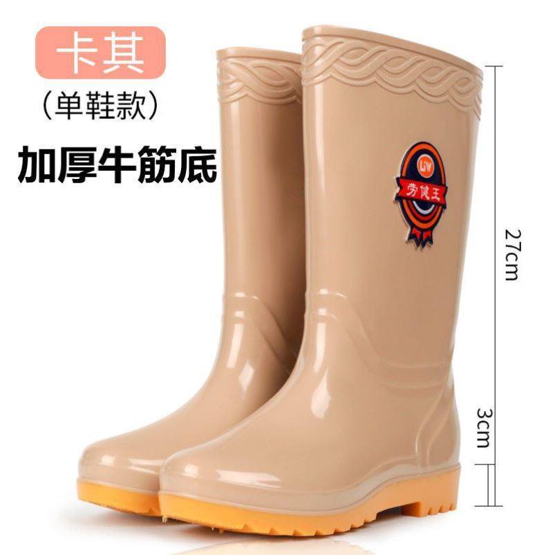 高筒水鞋女士厨房保暖加绒棉雨鞋女中筒雨靴女胶鞋防水防滑鞋短筒