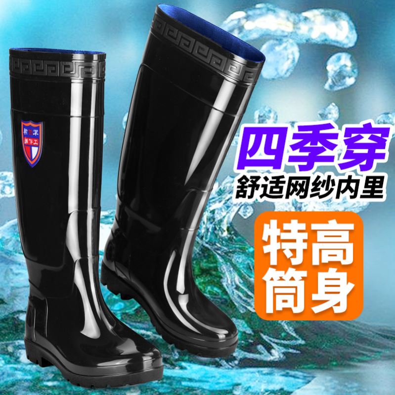 很高筒雨鞋防水防滑雨鞋男高筒水鞋男工地雨靴中筒靴厨房低筒水靴