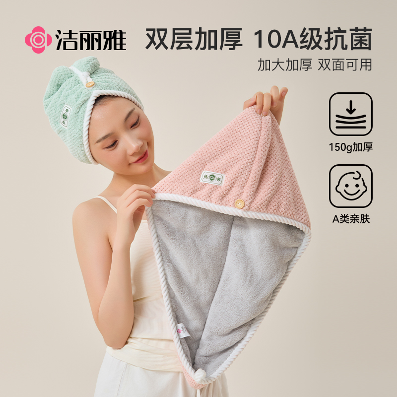 双层加厚干发帽10A级抗菌