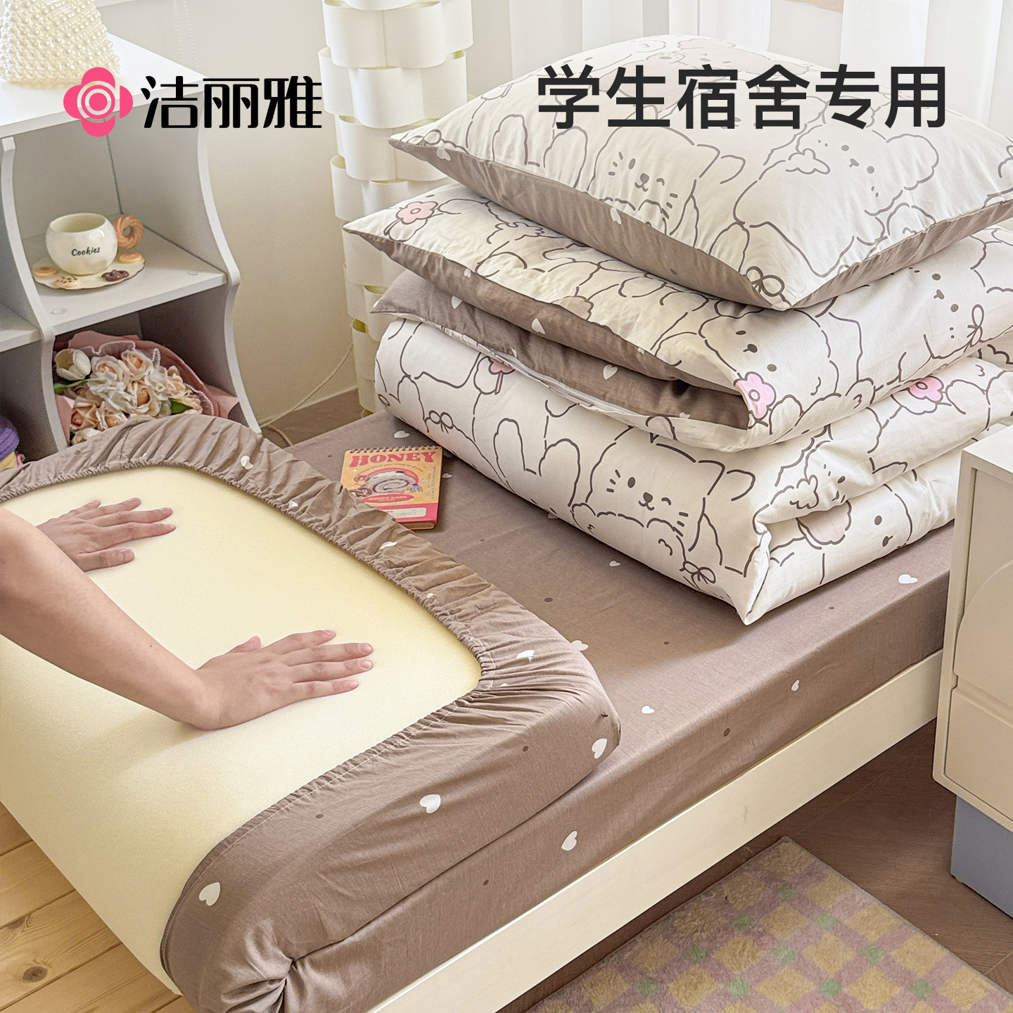 0.9mѧᴲסʺ150*200cmо á½ȫ ׷˯ insȫ޴ѧ119Ԫ