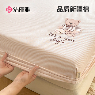 通用 洁丽雅全棉老粗布床笠单件纯棉加厚床垫保护罩防尘床套罩四季