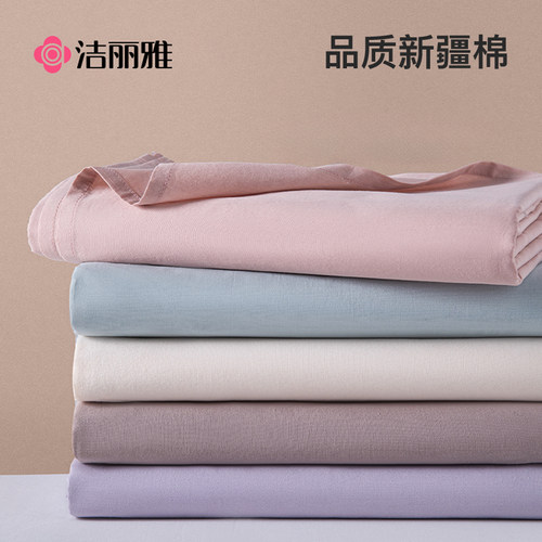 洁丽雅全棉纯棉水洗棉床单单件