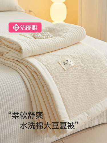 佳丽雅一班泡泡纱夏季被空调被单人宿舍可机洗夏季薄被夏季凉被