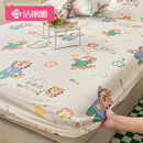 儿童床套单人床垫保护罩 洁丽雅纯棉床笠单件全棉床罩防尘罩夏季