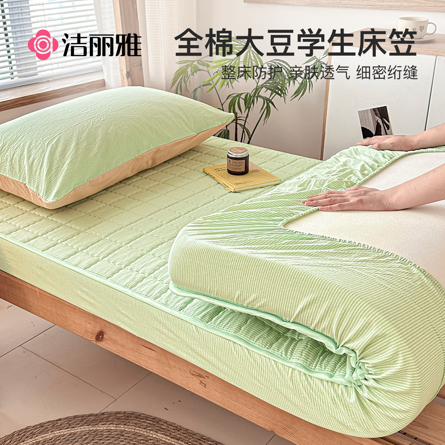 �������궹�̡�A��ĸӤ������ �󶹵�����ά��䡿 ���ҵ���-90x190cm���ʺ�5~26cm�ڴ���ʹ�á� ������ѧ�����ᴲ����90x190����100ȫ�޵��˴����ֱ�����������