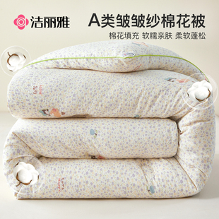 洁丽雅新疆棉花被子冬被冬季 加厚保暖纯棉花被芯单人春秋棉絮棉被