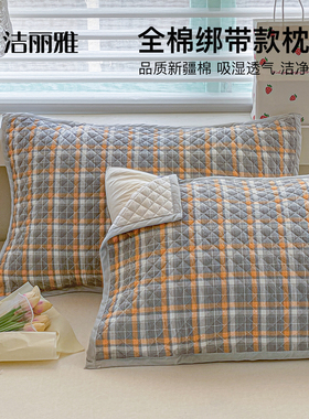 洁丽雅全棉枕巾一对装2025新款加厚绑带枕头巾防滑不脱落枕头套巾