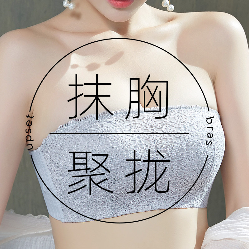 抹胸内衣夏防走光蕾丝裹胸无肩带小胸聚拢防滑文胸薄款胸罩抹胸式