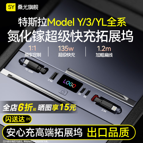 过温保护 1.2米伸缩线 功率更大 性价比更高