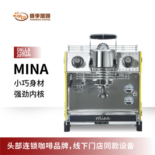 dalla-corte-mina单头半自动咖啡机商用双锅炉咖啡机