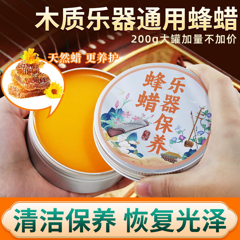 颂音坊乐器配件保养乐器量大耐用