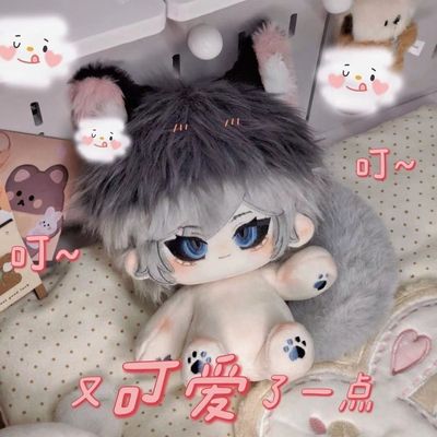 正品第五人格约瑟夫月下绅士棉花娃娃20cm可爱毛绒公仔玩偶节日礼