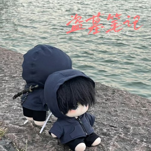 高品质正版棉花娃娃搭配女仆裙