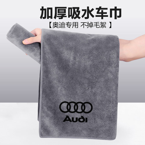 JY擦车巾专车专用超细纤维