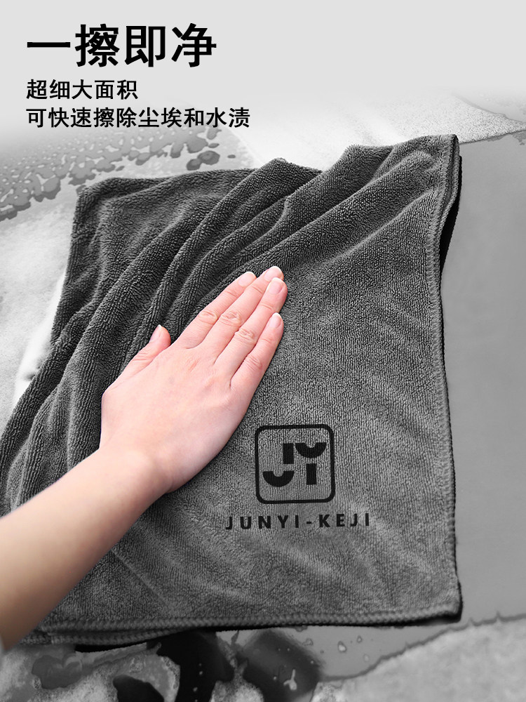 汽车用洗车毛巾擦车布专用巾吸水用品大全内饰抹布不掉毛加厚无痕