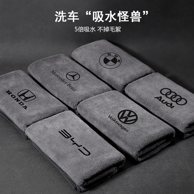 汽车用洗车毛巾擦车布专用巾吸水用品大全内饰抹布不掉毛加厚无痕