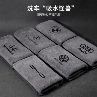 汽车用洗车毛巾擦车布专用巾吸水用品大全内饰抹布不掉毛加厚无痕