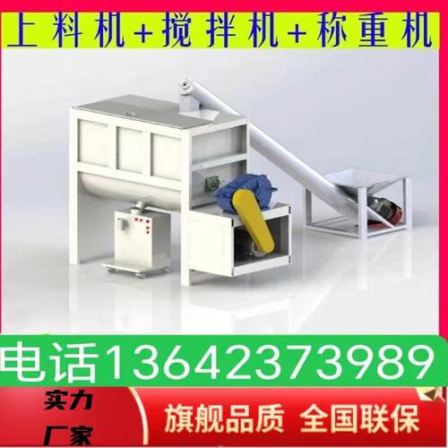 钛白粉U型搅拌机 不锈钢食品加热螺带搅拌机 干湿两用卧式搅拌机