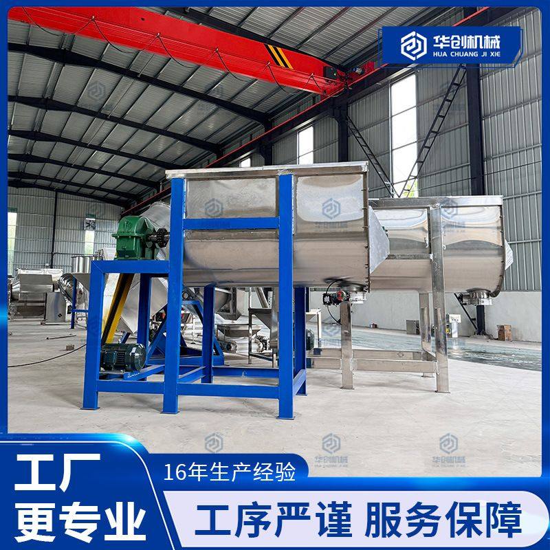 卧式螺带硅藻泥珍珠岩混合机 矿粉玻璃粉混料机 铁粉铝粉搅拌机,五金/工具,拌料机,淘宝优惠券,粉丝福利购,淘宝优惠卷