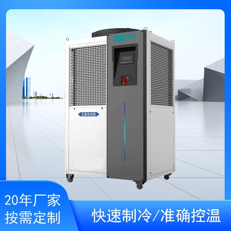 现货工业冷水机5匹风冷式冷水机小型制冷设备水循环冷却机新款