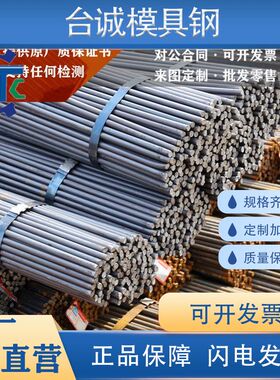 镍基高温合金GH188/159/605 R30605 K640 DZ40M 钢管圆棒板材锻件