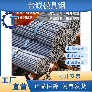 镍基高温合金GH188/159/605 R30605 K640 DZ40M 钢管圆棒板材锻件